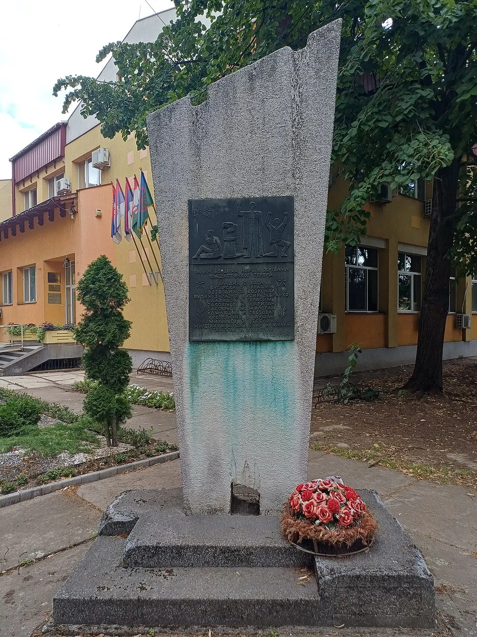 Градска кућа